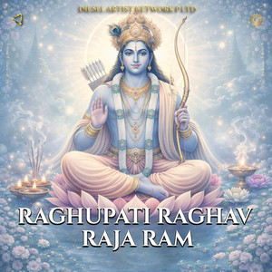 Raghupati Raghav Raja Ram