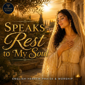 Speaks Rest To My Soul by Elohim Songs