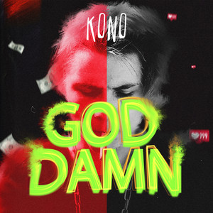 Обкладинка: God Damn