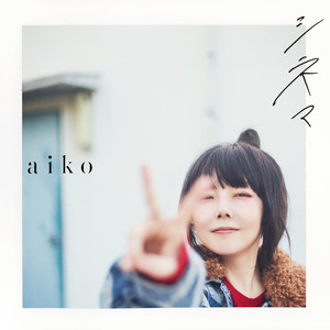 aiko | Spotify