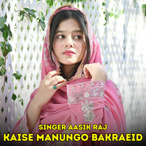 Kaise Manungo Bakraeid by Singer Aasik Raj