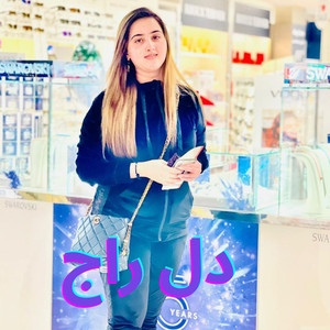 Dilraj - Musafara Yara Watan Ta Rasha Dilraj