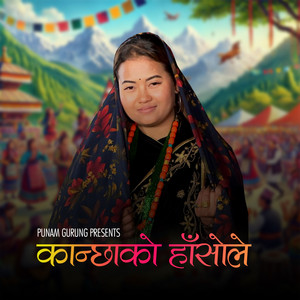 Punam Gurung - Kanchako Hasole