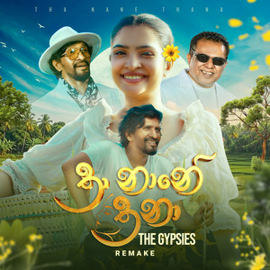 The Gypsies - Tha Nane Thana (Remake)