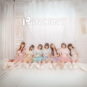 正論ハラスメント by RiNCENT.