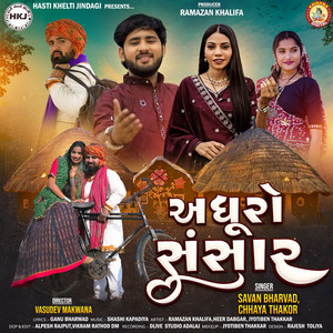 Adhuro Sansar by Savan Bharwad, Chhaya Thakor