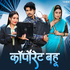 Sangeeta Karjana - Jug Jugg Jiya Mor Lalanwa Ho