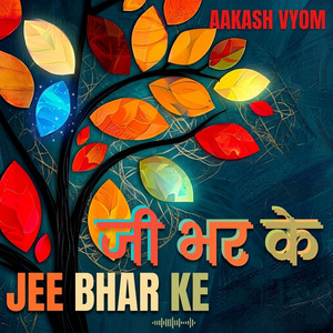 उड़ के भी कभी देखो (Ud Ke Bhi Kabhi Dekho) by Aakash Vyom
