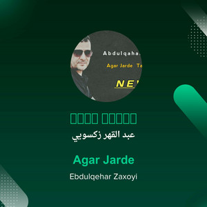 عبد القهر زكسويي - Agar Jarde