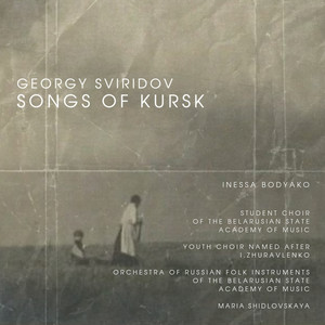 Oh, Misfortune Befalls My Darling by Student Choir of the Belarusian State Academy of Music, Orchestra of Russian Folk Instruments of the Belarusian State Academy of Music, Inessa Bodyako, Maria Shidlovskaya