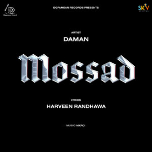 Daman - Mossad