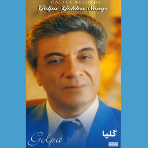 Yade Del — Akbar Golpaygani (Golpa) cover art