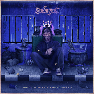 Underrated by Sadomas, Dimitris Koufoudakis