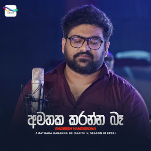 Radeesh Vandebona - Amathaka Karanna Be (Sajith V, Season 01 Ep06)
