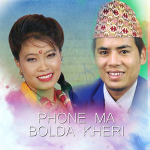 Phone Ma Bolda Kheri