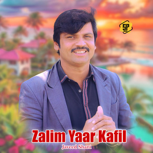 Zalim Yaar Kafil