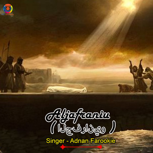 Adnan Farookie - Aljibayih