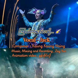 Jack - Kyal Kalay Tho