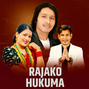 Durga Birahi, Tika Sanu & PN Saila - Rajako Hukuma
