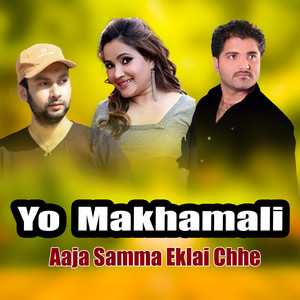 Shashi Sharma Majgainya & Durga Kharel - Yo Makhamali Aaja Samma Eklai chhe