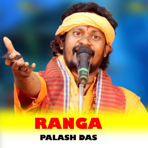 Ranga