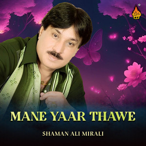 Shaman Ali Mirali - Dil Gushi Maien Hamai