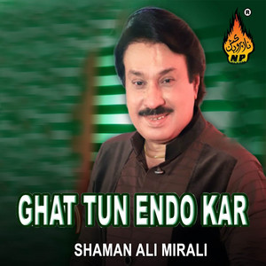 Shaman Ali Mirali - Pyar Akhe Bulahe