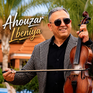 Ahouzar ya lbeniya احوزار يا البنية by Studio sami