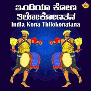 Sri Jagadappa - India Kona Thilokonatana, Pt. 2
