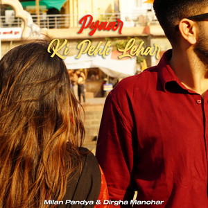 Dirgha Manohar poster