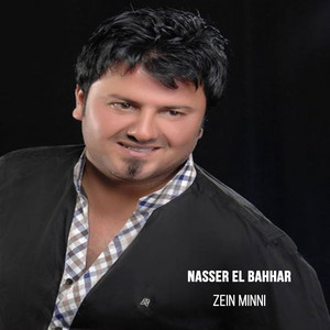 Nasser El Bahhar - Zein Minni