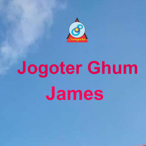 James - Jogoter Ghum