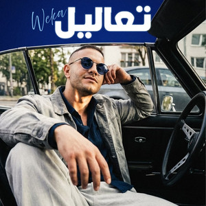 Taalil