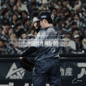 Higher We Go by Lenn.