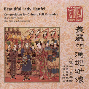 Beautiful Lake Tai by Anonymous, Shanghai Virtuosi, Xiaogu Zhu