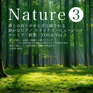 雨とピアノ 1 リラックス・ミュージック 静かに降る雨とピアノの音