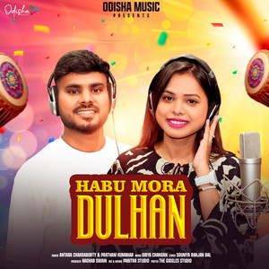 Habu Mora Dulhan by Antara Chakraborty, Pratham Kumbhar