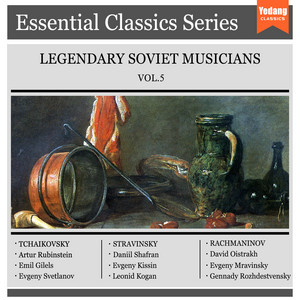 ソ連LP Rubinstein Live Recordings Of Outstanding Musicians C1021325005 MELODIYA /00260 LEGENDARY SOVIET MUSICIANS VOL.5 - Compilation par Multi