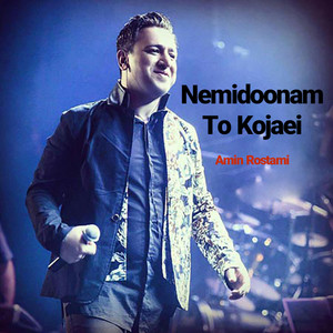 Nemidoonam to Kojaei by Amin Rostami