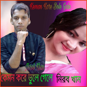Nerob Khan - Koto Asha