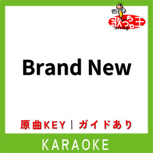 キミシダイ列車 +1Key(原曲歌手:ONE OK ROCK) - song and lyrics by