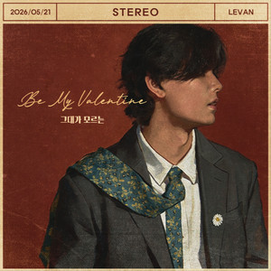 Be My Valentine by Levan