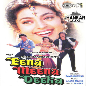 Eena Meena Deeka (Jhankar; Original Motion Picture Soundtrack) album