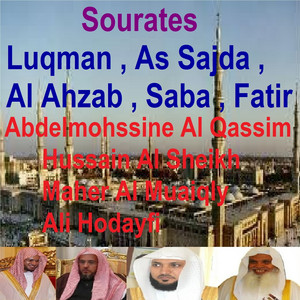 Maher Al Mueaqly, Ali Hodayfi & Abdul Mohsen Al Qasim - Sourate Luqman (Tarawih Madinah 1426/2005)