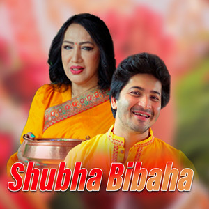 Shubha Bibaha