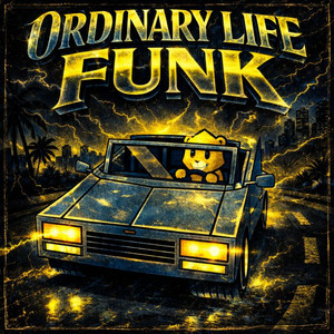 Ordinary Life Funk - EP by divitkapil | Spotify