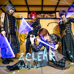 misanga by Z CLEAR