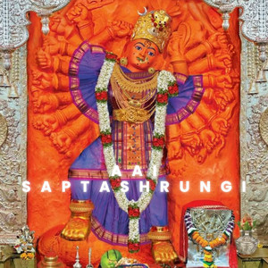 Aai Saptashrungi by Aditya