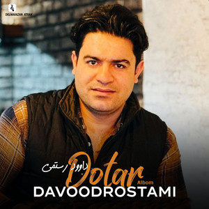 Dotar