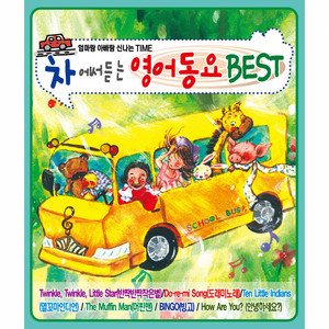Five Sense - Happy Birthday To You (Mommy)